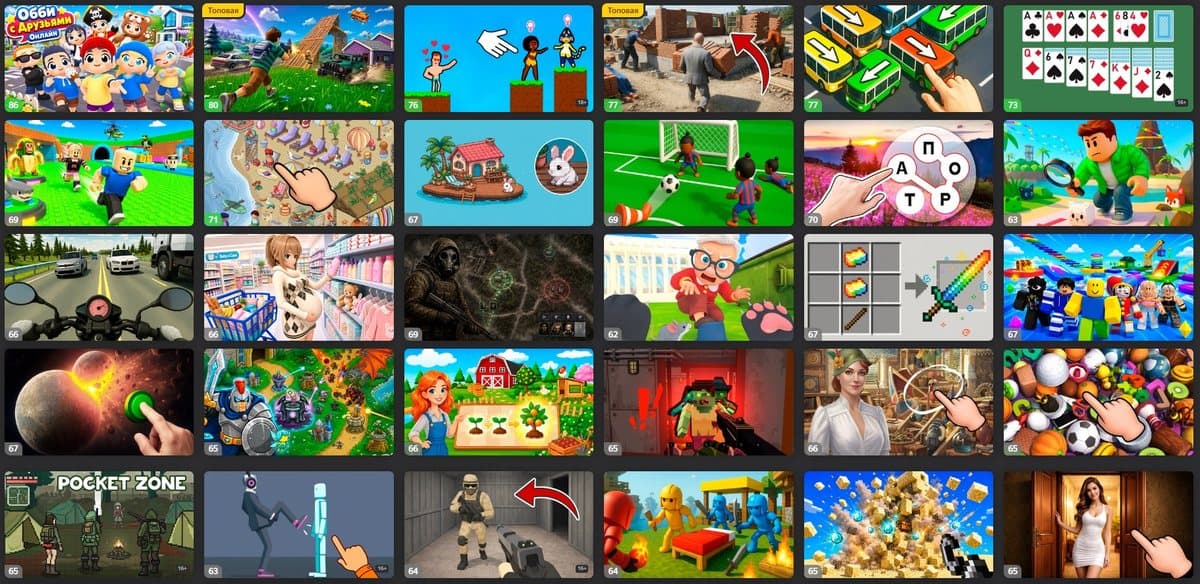 A selection from the Mirra Games portfolio